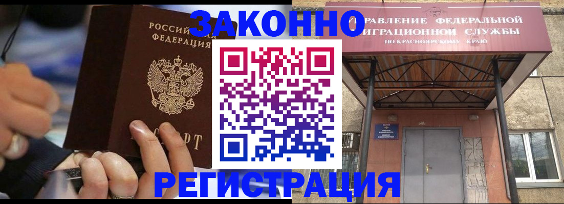 прописка для кредита в Нефтекумске